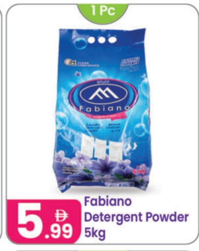 منظف available at النهدة للهدايا in الإمارات العربية المتحدة , الامارات - الشارقة / عجمان