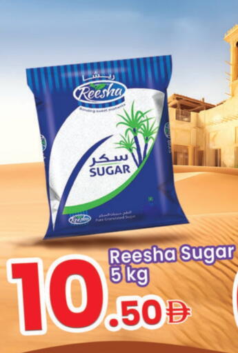 available at Everyday Center in UAE - Ras al Khaimah