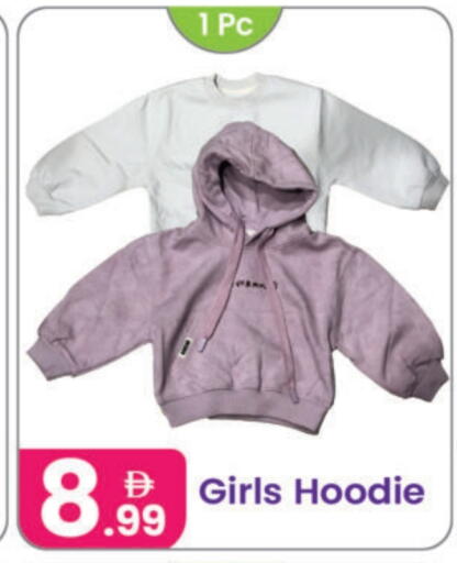 available at النهدة للهدايا in الإمارات العربية المتحدة , الامارات - الشارقة / عجمان