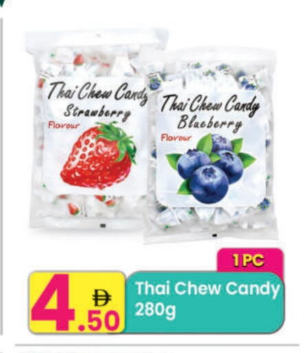Strawberry Blueberry BlueBerry available at مركز كل يوم in الإمارات العربية المتحدة , الامارات - الشارقة / عجمان
