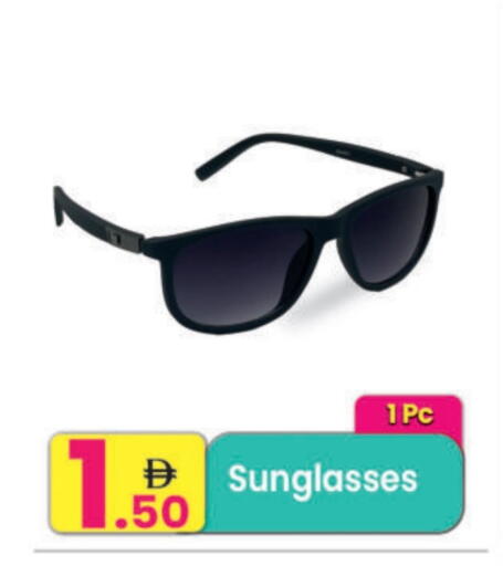 available at مركز كل يوم in الإمارات العربية المتحدة , الامارات - رَأْس ٱلْخَيْمَة