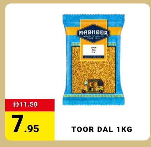 available at مدهور سوبرماركت in الإمارات العربية المتحدة , الامارات - الشارقة / عجمان