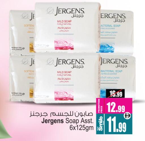 جيرغنز available at أنصار مول in الإمارات العربية المتحدة , الامارات - الشارقة / عجمان
