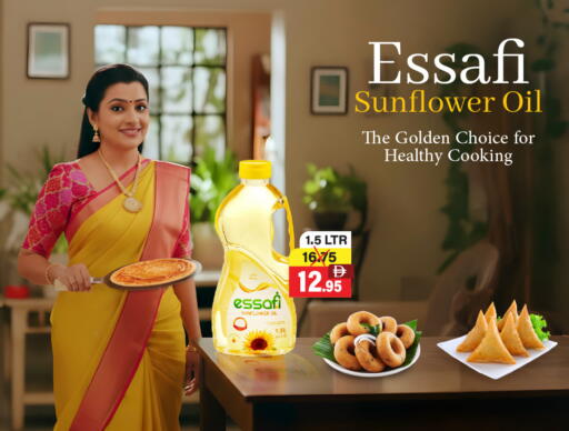 Sunflower Oil available at Adil Supermarket in UAE - Sharjah / Ajman