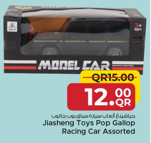 available at Family Food Centre in Qatar - Umm Salal