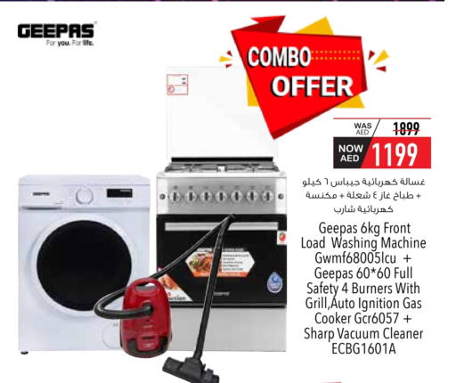 جيباس غسالة الملابس available at السفير ماركت in الإمارات العربية المتحدة , الامارات - الشارقة / عجمان