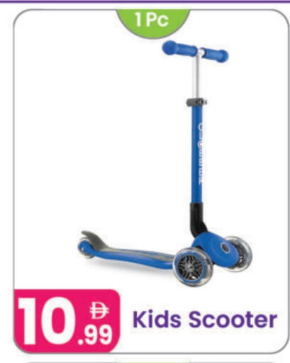 available at النهدة للهدايا in الإمارات العربية المتحدة , الامارات - الشارقة / عجمان