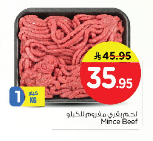 Beef available at Nesto in KSA, Saudi Arabia, Saudi - Al Khobar