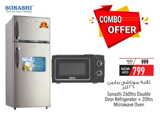 سونا شي ثلاجة available at السفير ماركت in الإمارات العربية المتحدة , الامارات - رَأْس ٱلْخَيْمَة