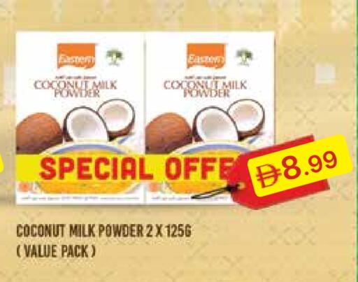 إيسترن مسحوق جوز الهند available at جمعية الامارات التعاونية in الإمارات العربية المتحدة , الامارات - دبي