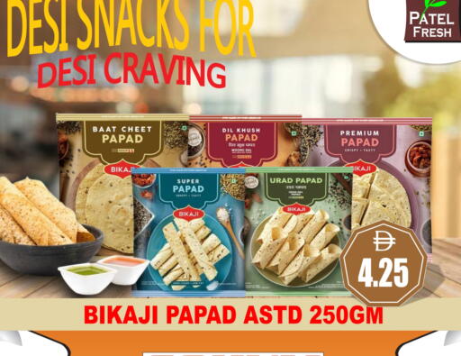 available at مجمع باتيل فريش in الإمارات العربية المتحدة , الامارات - دبي