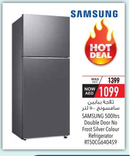 سامسونج ثلاجة available at السفير ماركت in الإمارات العربية المتحدة , الامارات - رَأْس ٱلْخَيْمَة