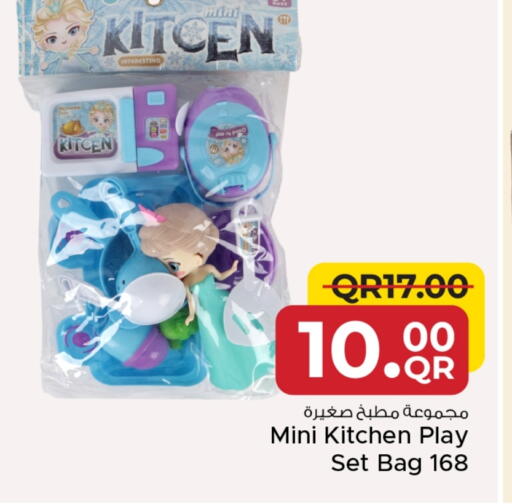 available at Family Food Centre in Qatar - Umm Salal