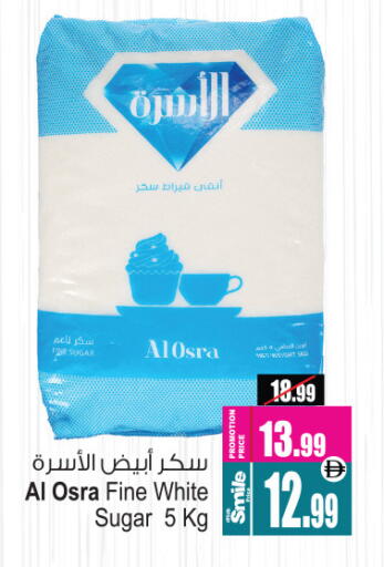 available at أنصار مول in الإمارات العربية المتحدة , الامارات - الشارقة / عجمان