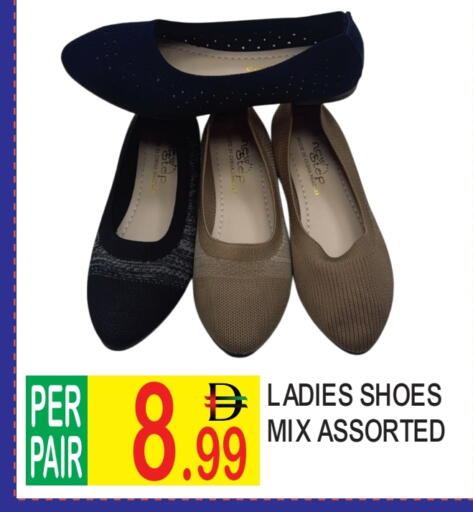 available at Dream Land in UAE - Dubai