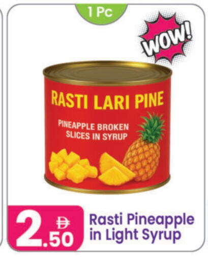 Pineapple available at النهدة للهدايا in الإمارات العربية المتحدة , الامارات - الشارقة / عجمان