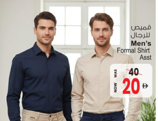 available at أنصار مول in الإمارات العربية المتحدة , الامارات - الشارقة / عجمان