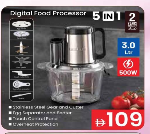 Garlic available at Safeer Market in UAE - Ras al Khaimah