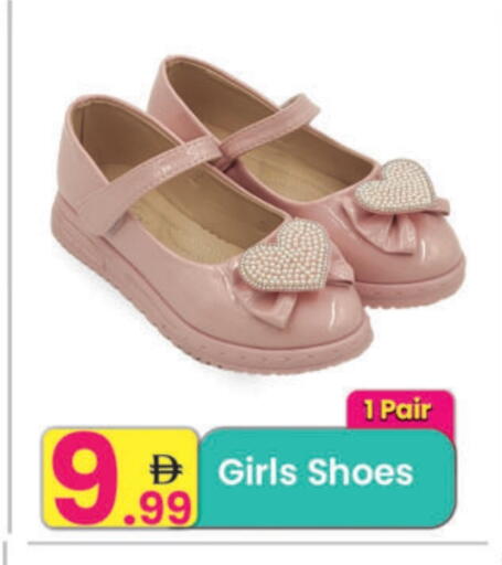 available at Everyday Center in UAE - Ras al Khaimah