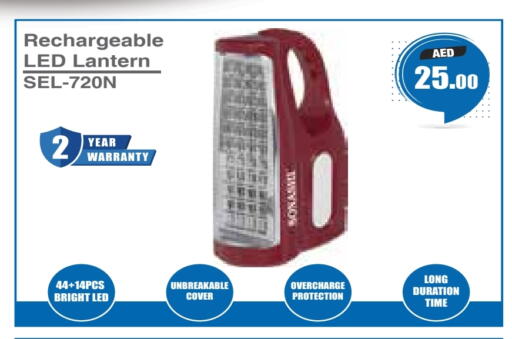 available at السفير ماركت in الإمارات العربية المتحدة , الامارات - رَأْس ٱلْخَيْمَة