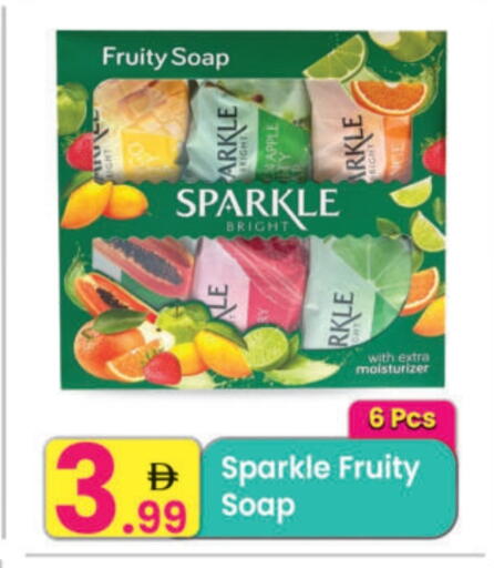 Apple available at مركز كل يوم in الإمارات العربية المتحدة , الامارات - الشارقة / عجمان