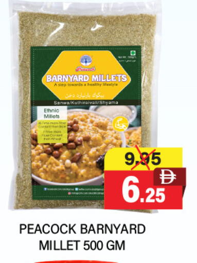 available at العديل سوبرماركت in الإمارات العربية المتحدة , الامارات - الشارقة / عجمان