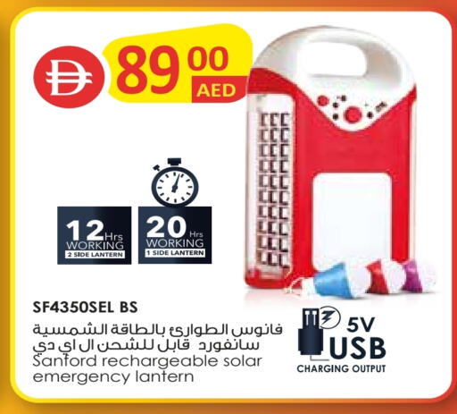 available at السفير ماركت in الإمارات العربية المتحدة , الامارات - الشارقة / عجمان