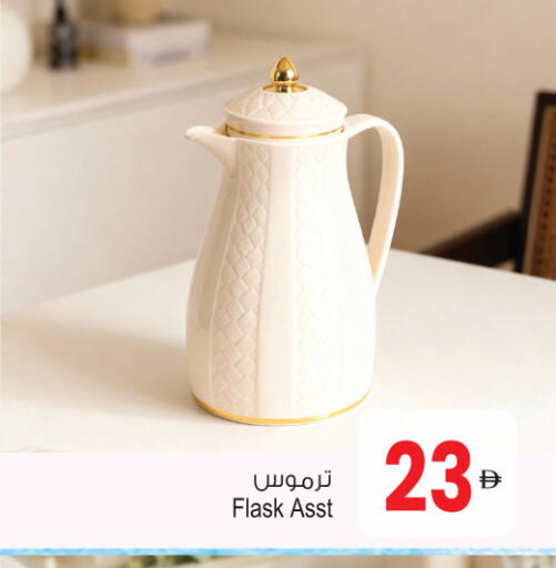 available at أنصار جاليري in الإمارات العربية المتحدة , الامارات - دبي