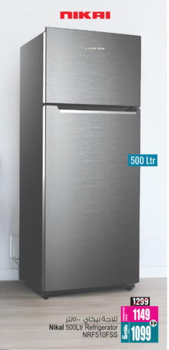 available at Ansar Gallery in UAE - Dubai