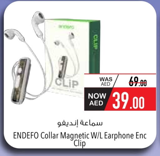 سماعات أذن available at السفير ماركت in الإمارات العربية المتحدة , الامارات - ٱلْفُجَيْرَة‎