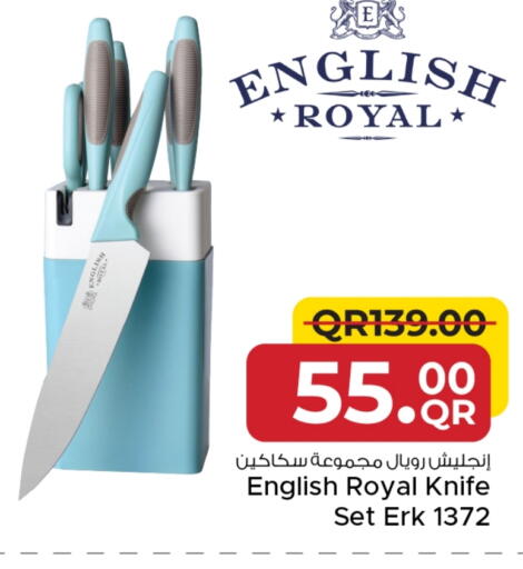 available at مركز التموين العائلي in قطر - الشحانية