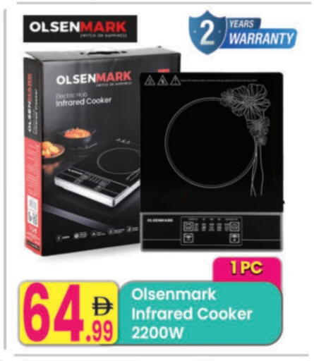 OLSENMARK Infrared Cooker available at Everyday Center in UAE - Ras al Khaimah