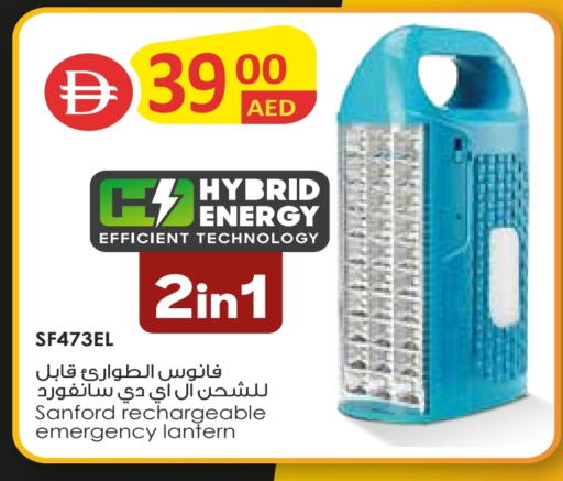 available at السفير ماركت in الإمارات العربية المتحدة , الامارات - الشارقة / عجمان