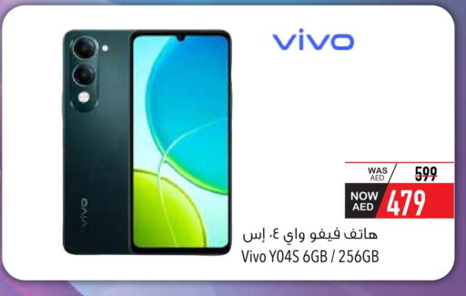 فيفو available at السفير ماركت in الإمارات العربية المتحدة , الامارات - ٱلْفُجَيْرَة‎