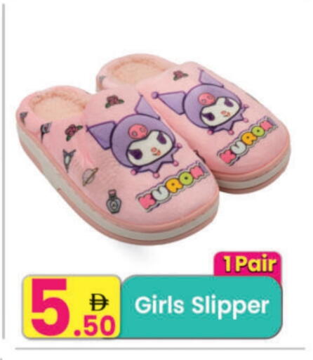 available at Everyday Center in UAE - Sharjah / Ajman