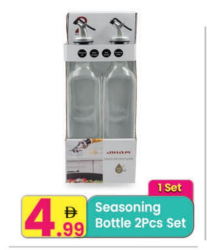 available at مركز كل يوم in الإمارات العربية المتحدة , الامارات - الشارقة / عجمان