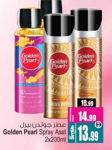 Peach Raspberry available at Ansar Mall in UAE - Sharjah / Ajman