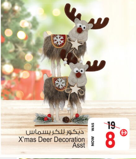 available at أنصار مول in الإمارات العربية المتحدة , الامارات - الشارقة / عجمان