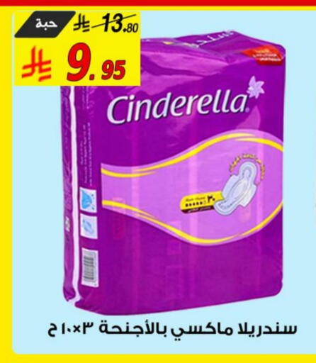 available at Saudi Market Co. in KSA, Saudi Arabia, Saudi - Al Hasa