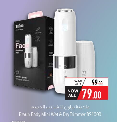 available at السفير ماركت in الإمارات العربية المتحدة , الامارات - أبو ظبي