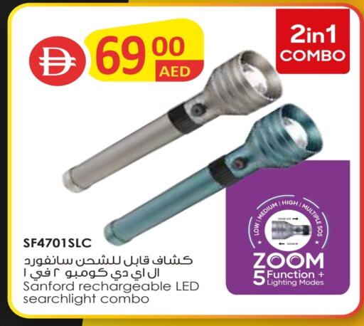 available at السفير ماركت in الإمارات العربية المتحدة , الامارات - ٱلْعَيْن‎