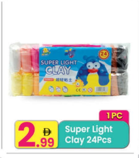 available at مركز كل يوم in الإمارات العربية المتحدة , الامارات - الشارقة / عجمان