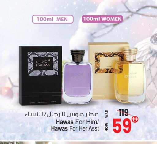 available at Ansar Mall in UAE - Sharjah / Ajman