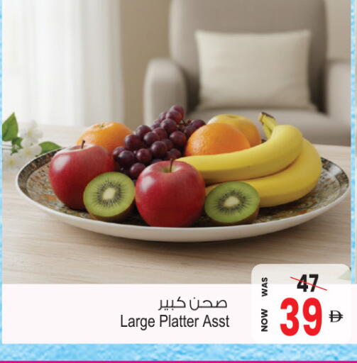 available at أنصار جاليري in الإمارات العربية المتحدة , الامارات - دبي