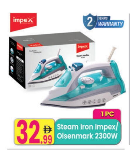IMPEX Ironbox available at Everyday Center in UAE - Ras al Khaimah