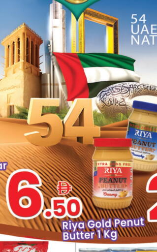 مربى available at مركز كل يوم in الإمارات العربية المتحدة , الامارات - رَأْس ٱلْخَيْمَة