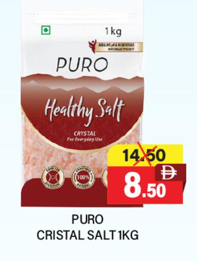 ملح available at العديل سوبرماركت in الإمارات العربية المتحدة , الامارات - الشارقة / عجمان