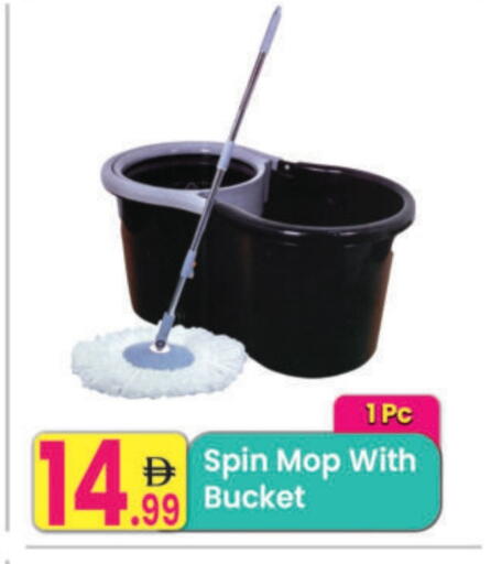 available at Everyday Center in UAE - Ras al Khaimah