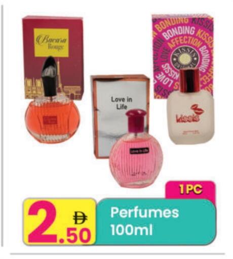 available at مركز كل يوم in الإمارات العربية المتحدة , الامارات - الشارقة / عجمان