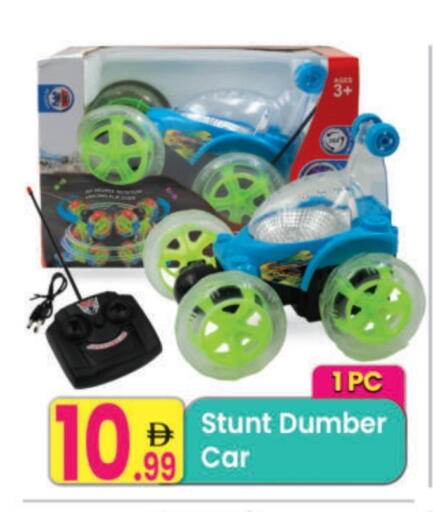 available at مركز كل يوم in الإمارات العربية المتحدة , الامارات - الشارقة / عجمان